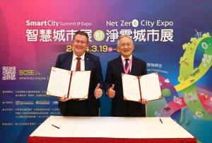 【台北】紐西蘭帕莫斯頓市和TCA簽署MOU MoU signing ceremony between Palmerston North and Taipei Computer Association